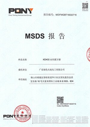 msds certification